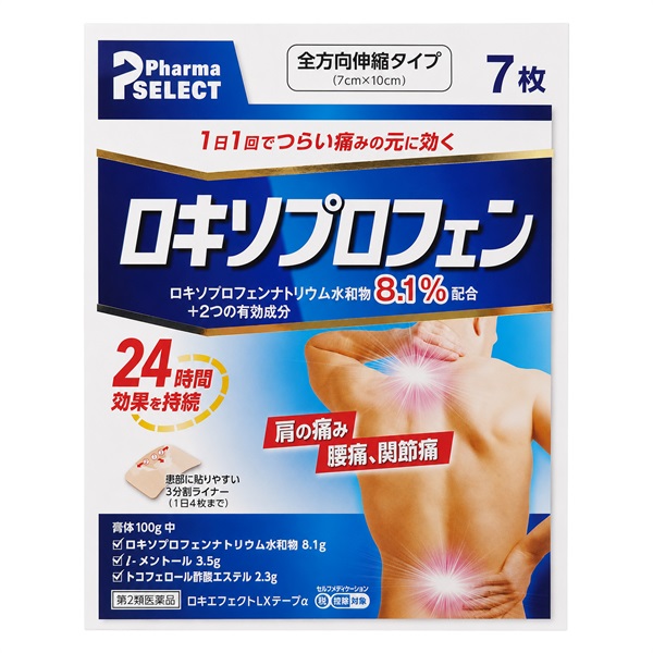 【第2類医薬品】シップ ロキエフェクトLXテープα(7cm×10cm×7枚)