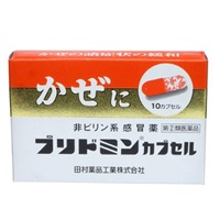 【第(2)類医薬品】かぜ薬 プリドミンカプセル 10錠