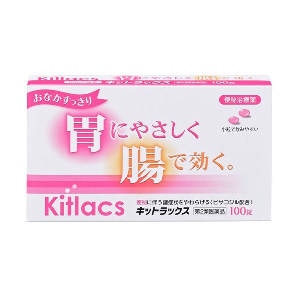 【第2類医薬品】 便秘薬 キットラックス 100錠