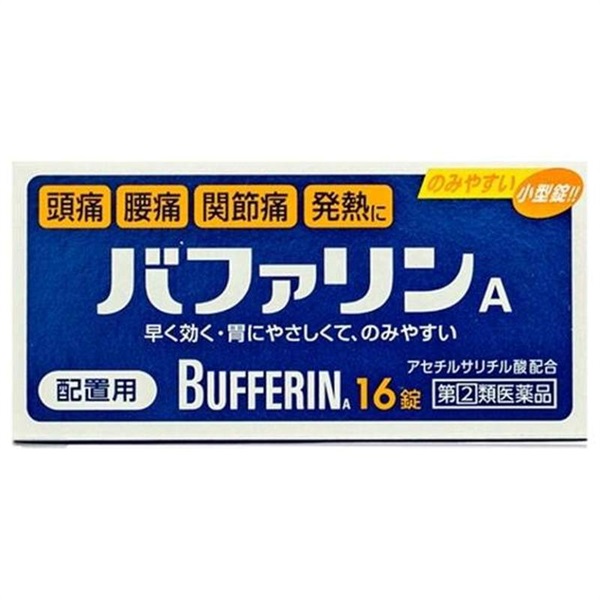 【第(2)類医薬品】解熱鎮痛薬 バファリンA 16錠