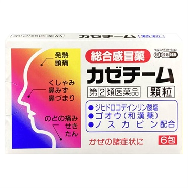 【指定第2類医薬品】かぜ薬 カゼチーム 6包