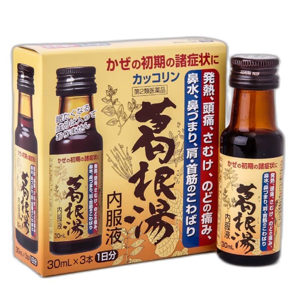 【第2類医薬品】かぜ薬 カッコリン 30mL 3本