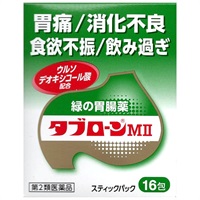 【第2類医薬品】胃腸薬 タブローンM II 16包