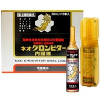 【第3類医薬品】栄養ドリンク ネオグロンビター内服液 30mL 10本