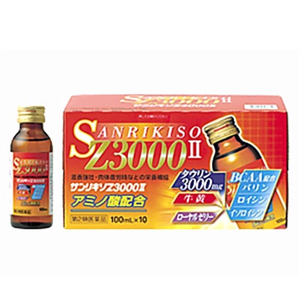【第3類医薬品】 栄養ドリンク サンリキソZ3000 II 10本