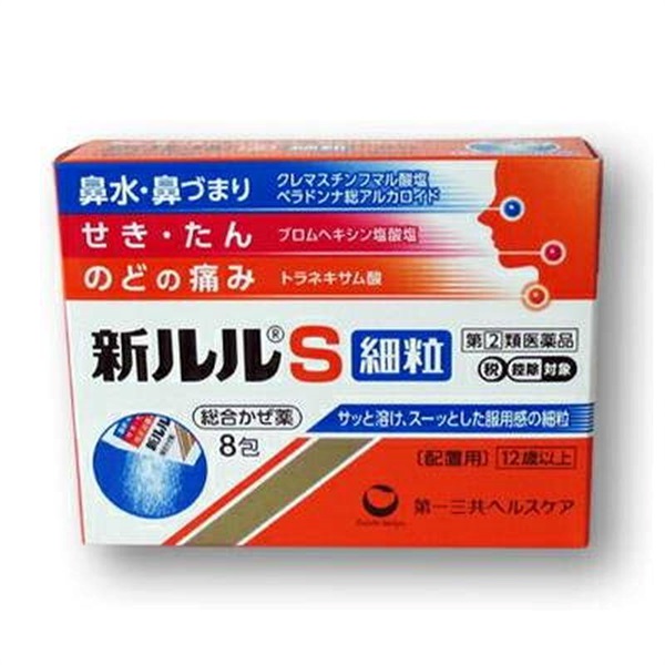 【第(2)類医薬品】かぜ薬 新ルルS細粒 8包