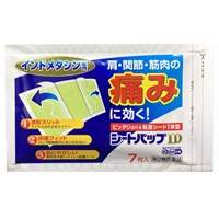 【第2類医薬品】シップ シートパップID(11.9cm×7.7cm) 7枚