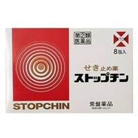 【第(2)類医薬品】せきどめ ストップチン 8包