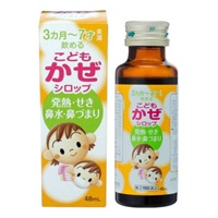 【第2類医薬品】かぜ薬 小児用パプトンベビー 48mL