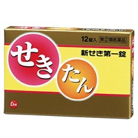 【第(2)類医薬品】せきどめ 新せき第一錠 12錠