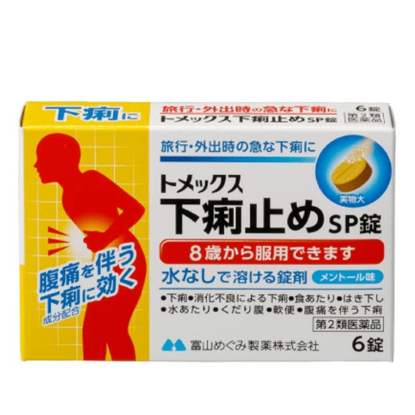 【第2類医薬品】下痢止め トメックス下痢止めSP錠 6錠