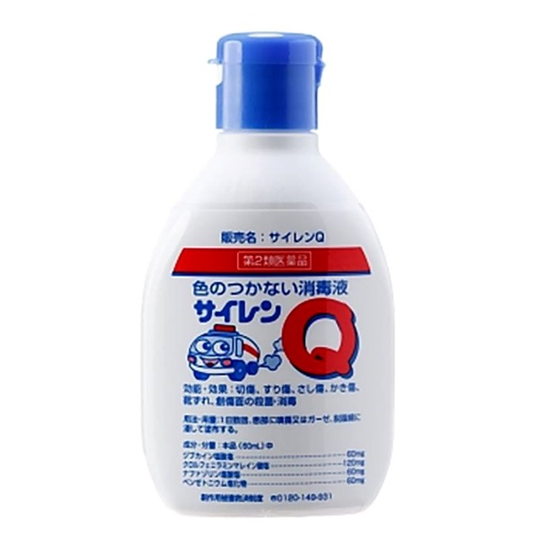 【第2類医薬品】消毒液 サイレンQ 10mL