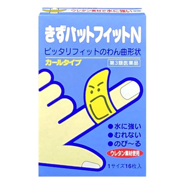 【第3類医薬品】絆創膏 きずパットフィットN(19mm×70mm) 16枚
