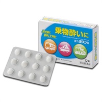 【第(2)類医薬品】よい止め 確力ヨワン錠 12錠