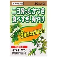 【第3類医薬品】胃腸薬 イストサン胃腸内服液 30mL 2本