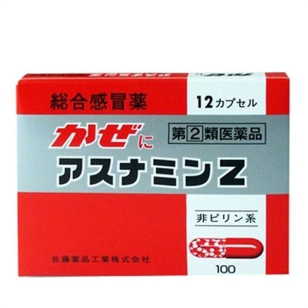 【第2類医薬品】かぜ薬 アスナミンZ 12錠