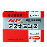 【第2類医薬品】かぜ薬 アスナミンZ 12錠