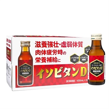 【第3類医薬品】栄養ドリンク イソビタンD2 100mL 10本