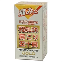 【第3類医薬品】ビタミン製剤 マイラックミンエースゴールド 180錠