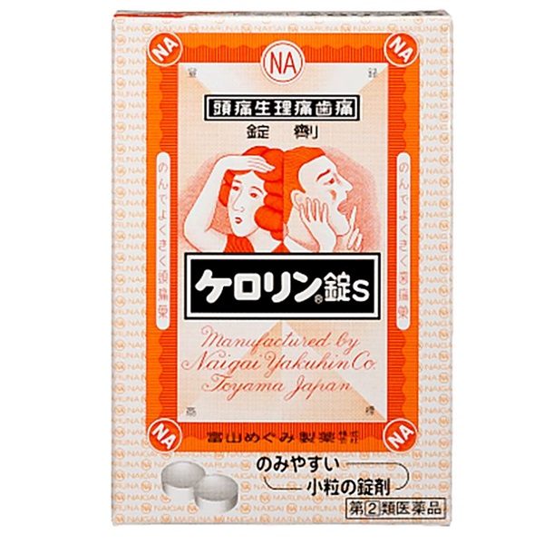【第(2)類医薬品】解熱鎮痛薬 ケロリン錠S 12錠