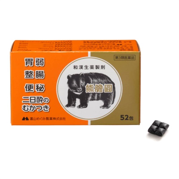 【第3類医薬品】胃腸薬 熊膽圓 8包