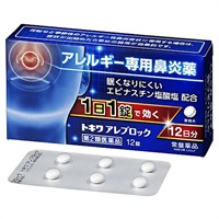 【第2類医薬品】鼻炎薬 トキワ アレブロック 12錠