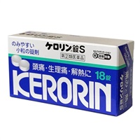 【第(2)類医薬品】解熱鎮痛薬 ケロリン錠S 18錠