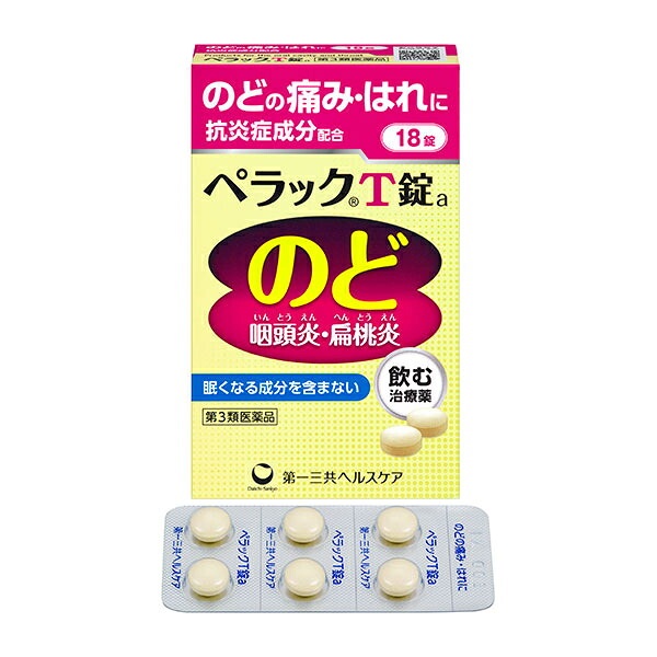 【第3類医薬品】のどの薬 ペラックT錠a(18錠)
