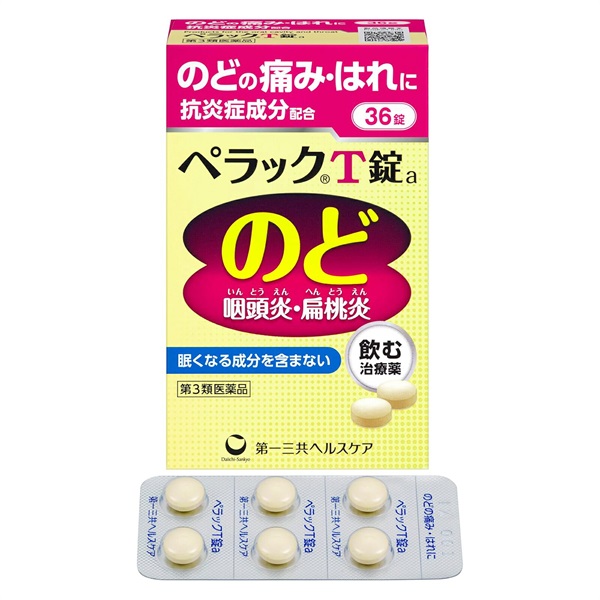 【第3類医薬品】のどの薬 ペラックT錠a(36錠)