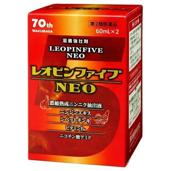 【第2類医薬品】滋養強壮剤 レオピンファイブネオ2(60mL×2本)