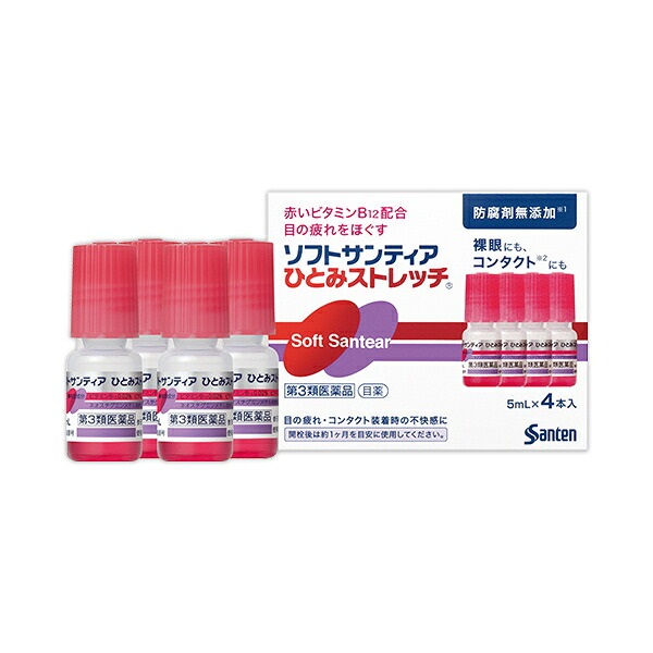 【第3類医薬品】目薬 ソフトサンティアひとみストレッチ(5mL×4本)