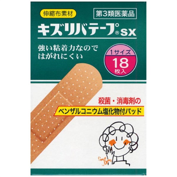 【第3類医薬品】絆創膏 キズリバテープSX 18枚
