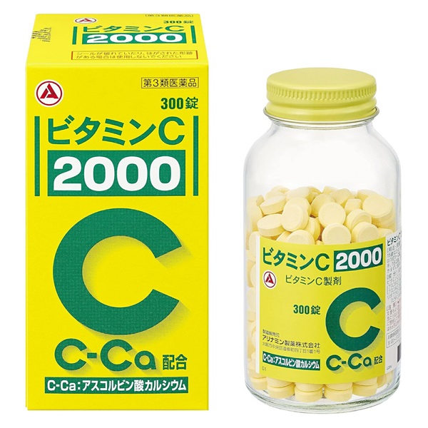【第3類医薬品】ビタミン剤 ビタミンC「2000」(300錠)