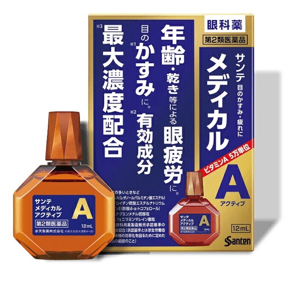 【第2類医薬品】目薬 サンテメディカルアクティブ(12mL)