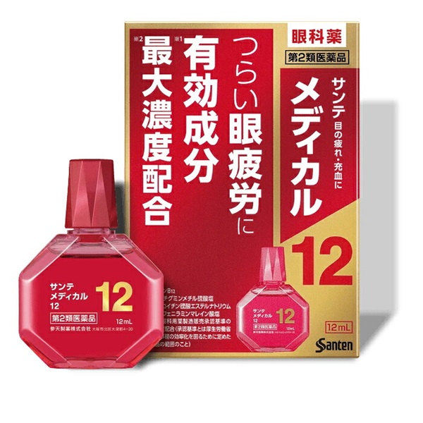 【第2類医薬品】目薬 サンテメディカル12(12mL)