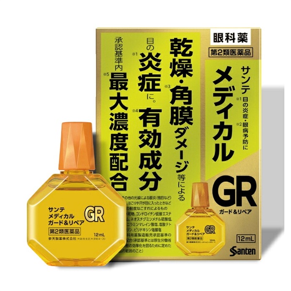 【第2類医薬品】目薬 サンテメディカルガード&リペア(12mL)