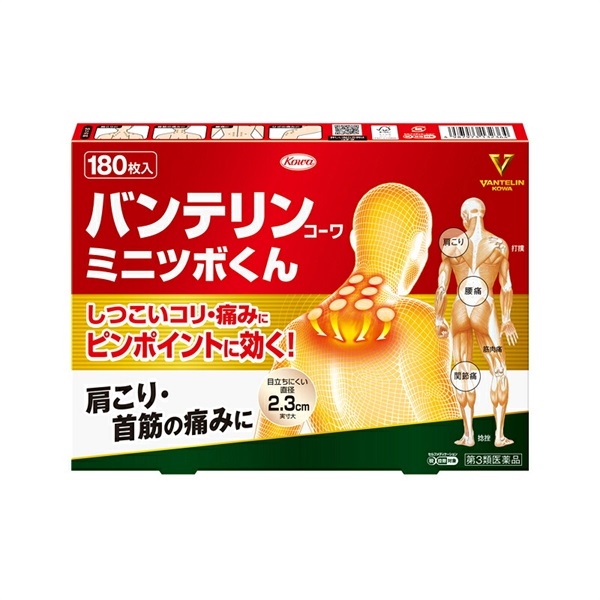 【第3類医薬品】シップ バンテリンコーワ ミニツボくん(180枚)