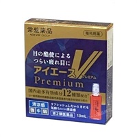 【第2類医薬品】目薬 アイエースVプレミアム 13mL