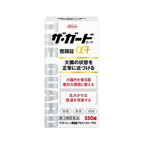 【第3類医薬品】整腸薬 ザ・ガードコーワ整腸錠α3+(550錠)