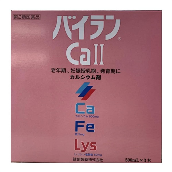 【第2類医薬品】カルシウム剤 バイランCa II(500mL×3本)