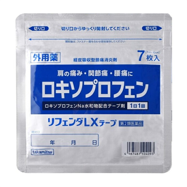 【第2類医薬品】シップ リフェンダLXテープ(7cm×10cm×7枚)