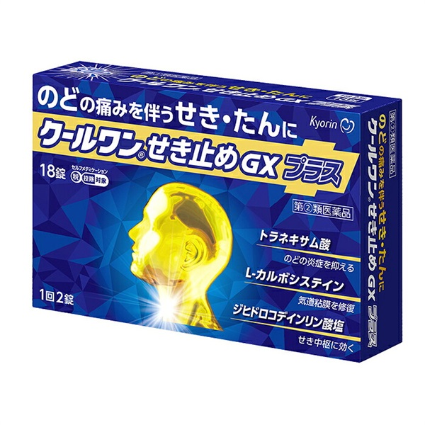【第(2)類医薬品】せきどめ クールワンせき止めGXプラス(18錠)