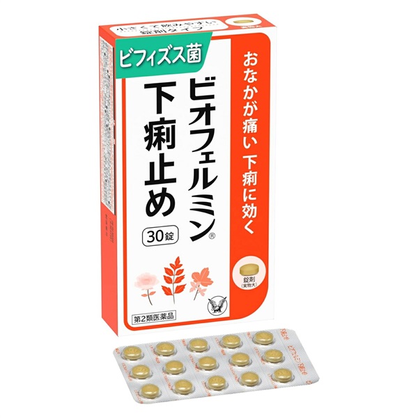 【第2類医薬品】下痢止め ビオフェルミン下痢止め(30錠)