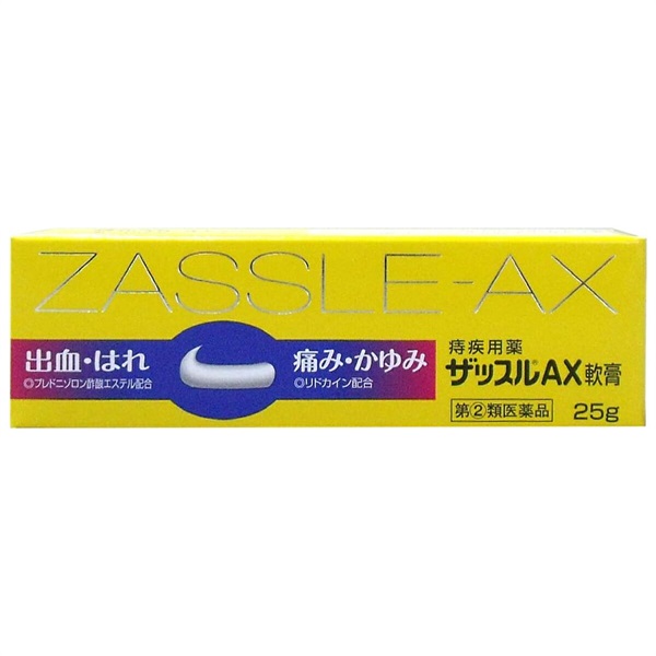 【第(2)類医薬品】痔の薬 ザッスルAX軟膏(25g)