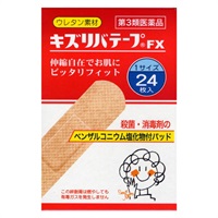 【第3類医薬品】絆創膏 キズリバテープFX 24枚