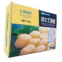 冷凍ほたて 北海道産ほたて貝柱 1kg