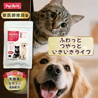 ペットサプリ 粒タイプ ペットクリルプレミアム 60粒