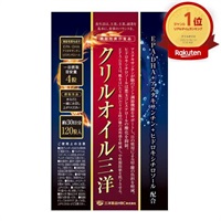 【機能性表示食品】 中性脂肪対策に クリルオイル三洋 1ヶ月分