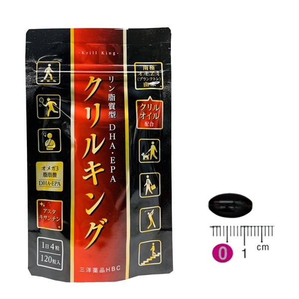 クリルオイルサプリ クリルキング 1ヶ月分