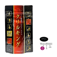 クリルオイルサプリ クリルキング 1ヶ月分